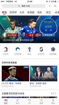 吃瓜直播语音,揭秘网红幕后故事